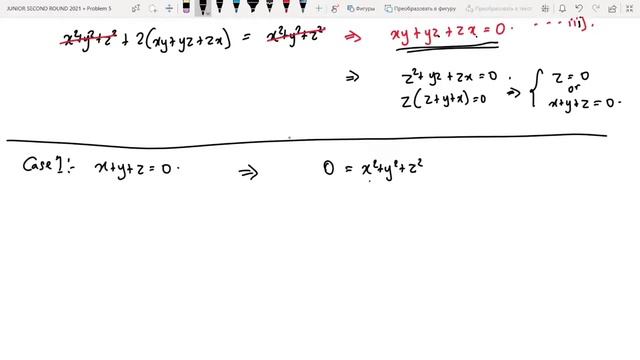 2021 NMC Nigerian Mathematics Olympiad 2nd Round Junior P5 Special Maths Academy смотреть онлайн