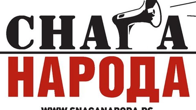 Окупациона хроника 07.02.2014. - Марко Пушица (адвокат Двери), Владимир Рогов (Словенска гарда) смотреть онлайн