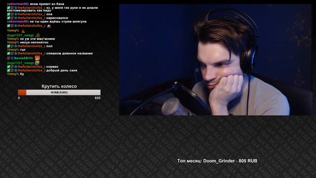 [30.07.2019] Сырок во вторник (ещё раз увижу что какая-то *твич* меняет название стрима...) смотреть онлайн