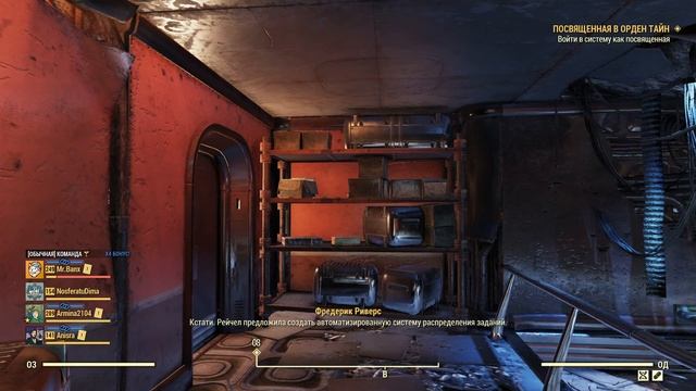 Fallout 76 | фоллаут 76 №76 (На встречу тайне) смотреть онлайн