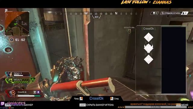 Аpex Legend халява от ЕА смотреть онлайн