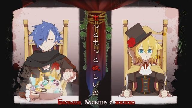 Kagamine Len, Kamui Gakupo, KAITO - The Last Supper (RUS SUB) смотреть онлайн
