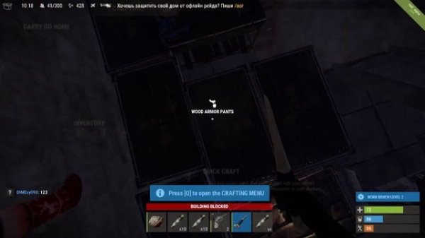 [RUST CHEATS] Private cheat gameplay