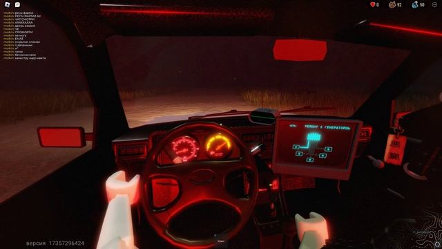 роблоксеры погоня смотреть онлайн