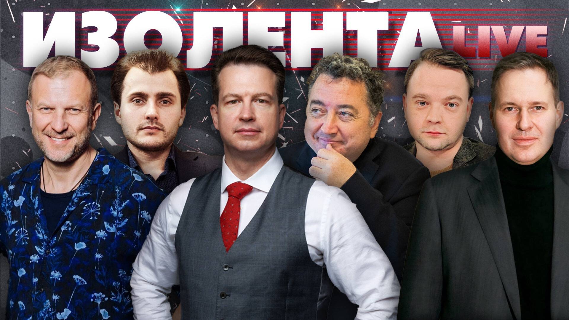 ИЗОЛЕНТА Live #1612 | 2.10.24 | Последствия удара Ирана по Израилю: новая 