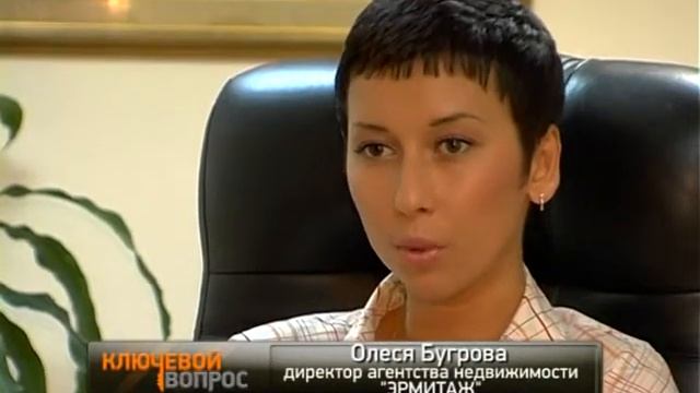 БК Недвижимость Элитная недвижимость смотреть онлайн