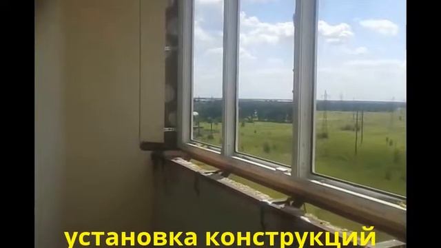 Эркерный балкон с выносом смотреть онлайн