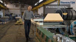 Что такое сэндвич панель?  | Основные характеристики и виды