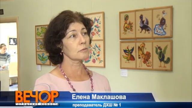 Выставка «Расписной калейдоскоп». смотреть онлайн