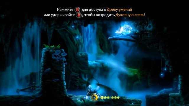 ПЕРВЫЙ БОСС - Ori and the Blind Forest: Definitive Edition #4 смотреть онлайн