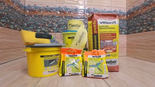 Гидроизоляция_и_укладка_плитки_в_ванной_комнате_Weber-Vetonit смотреть онлайн
