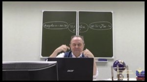 Суть взаимодействий человека