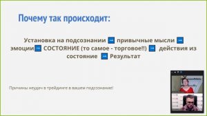 Каким местом думать трейдеру для профита?