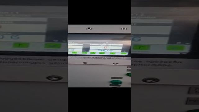 Базы для хранения и отпуска жидких антигололедных реагентов в Москве, ЮАО