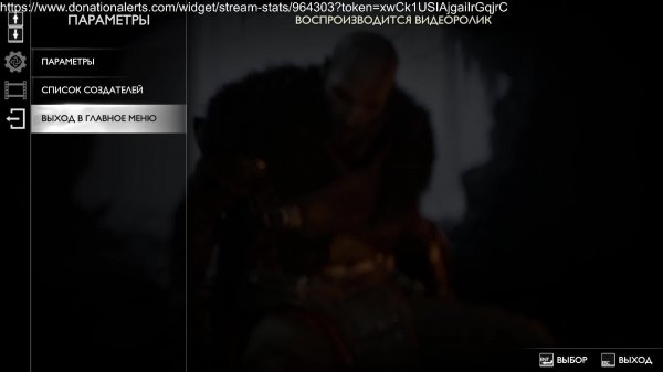 God of War: Ragnarok.