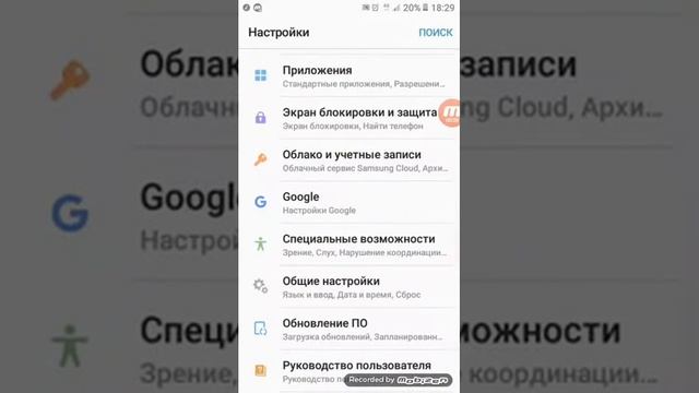 Как вклучить вспышку при звонке, и смс на Android смотреть онлайн