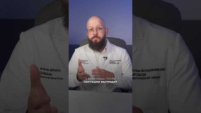 ГВ и импланты. Можно ли кормить грудью с имплантами? смотреть онлайн