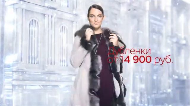 Мир КОЖИ и МЕХА смотреть онлайн