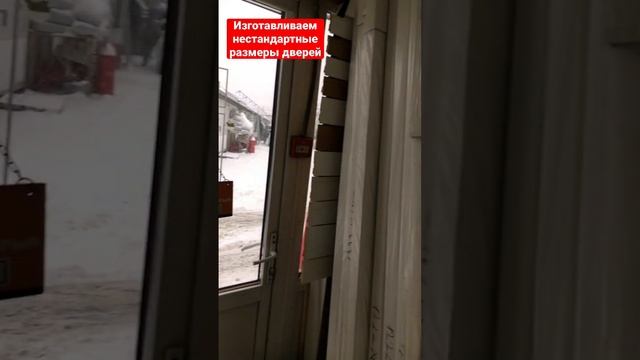 Двери не стандартного размера до 2400 мм. Заказывайте. смотреть онлайн