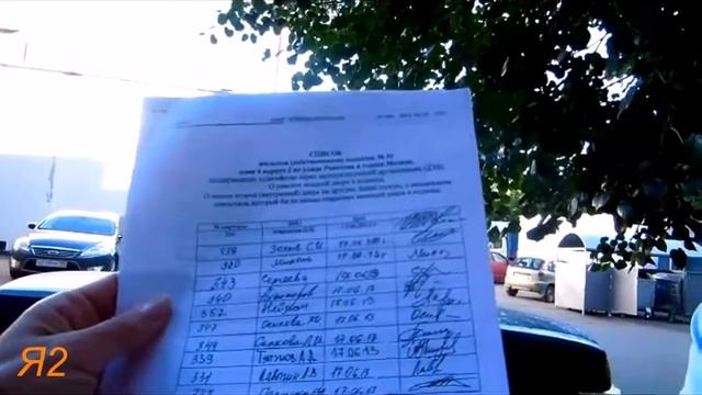 Дверь непроектная и нестандартная смотреть онлайн