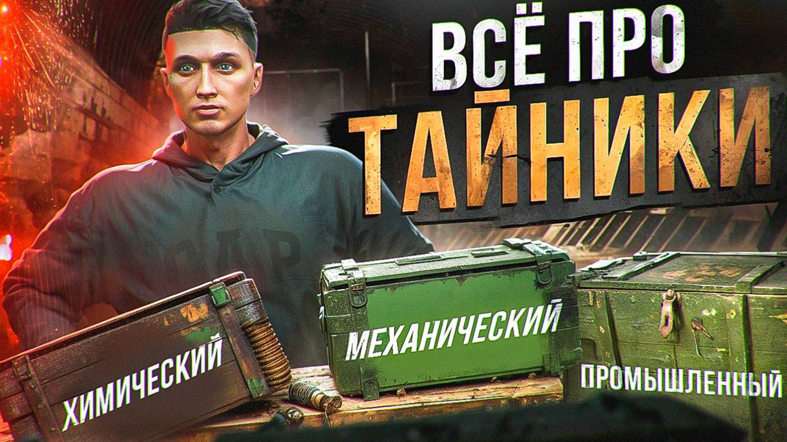 ВСЁ ПРО ТАЙНИКИ НА ГТА 5 РП МАДЖЕСТИК | ЗАРАБОТОК 300К В ЧАС? | GTA 5 RP MAJESTIC смотреть онлайн