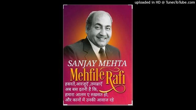 MUJHE DARD E DIL KA PATA......1965 AAKASH DEEP смотреть онлайн