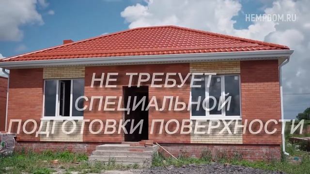 Строительства дома из конопли Дом из костры конопли Строительства домов из конопли смотреть онлайн