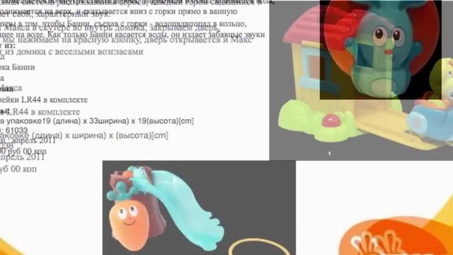 Quaps Presentation 2011 On Www.mdetstvo.ru.mov