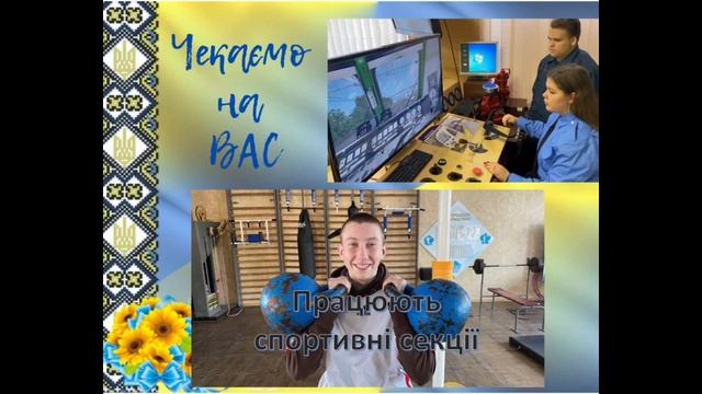 День відкритих дверей щосереди з 10-14:00, в КВПУЗТ ім. В.С. Кудряшова смотреть онлайн