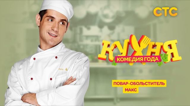Грусная песня с кухні смотреть онлайн