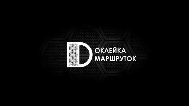 Рекламное агентство в Уфе . Распространение дорхенгеров в Уфе. Drova Agency Уфа смотреть онлайн