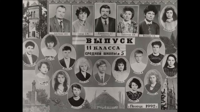 Lerosinya - В нашей школе становиться тише смотреть онлайн