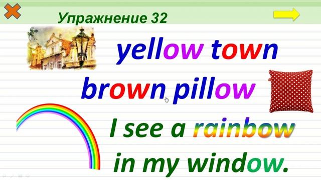Упражнение 32. Буквосочетание -ow в безударном положении смотреть онлайн