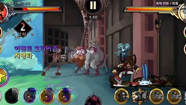 skullgirls mobile 'Crescent Cut' can do 'Guard Break' смотреть онлайн