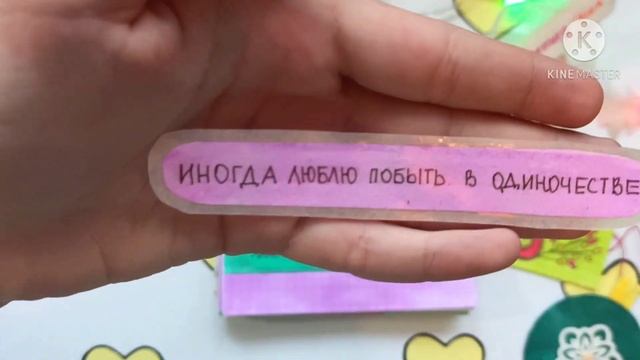 Бумажные сюрпризы (2 новинки) / Бумажные коллекции / Милка смотреть онлайн