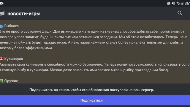 Day R Survival - Пост - не прост, и в нём намёк! Новости глобального обновления! смотреть онлайн