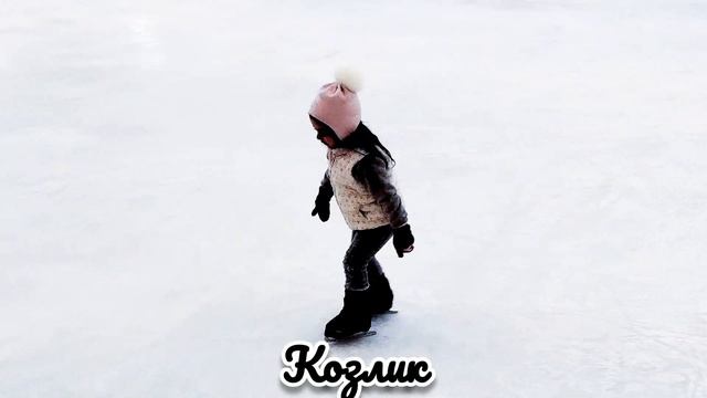 До Акселя и Тулупа были: Ласточка, Цапелька, Саночки, Фонарики... смотреть онлайн
