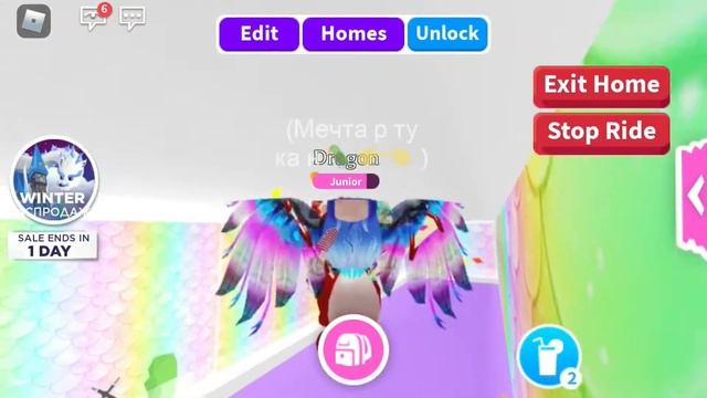 Баг в адопт ми дом за 2500 там есть секретка?! смотреть онлайн