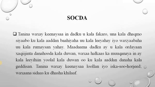 Xalinta Khilaafaadka casharka 1 aad by Mr. Ahmed Abdullahi Mohamud (Doobiye) смотреть онлайн