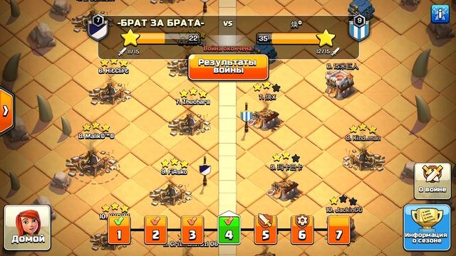 😡УЖАСНОЕ ЛВК АТАКА НА 10ТХ CLASH OF CLANS смотреть онлайн