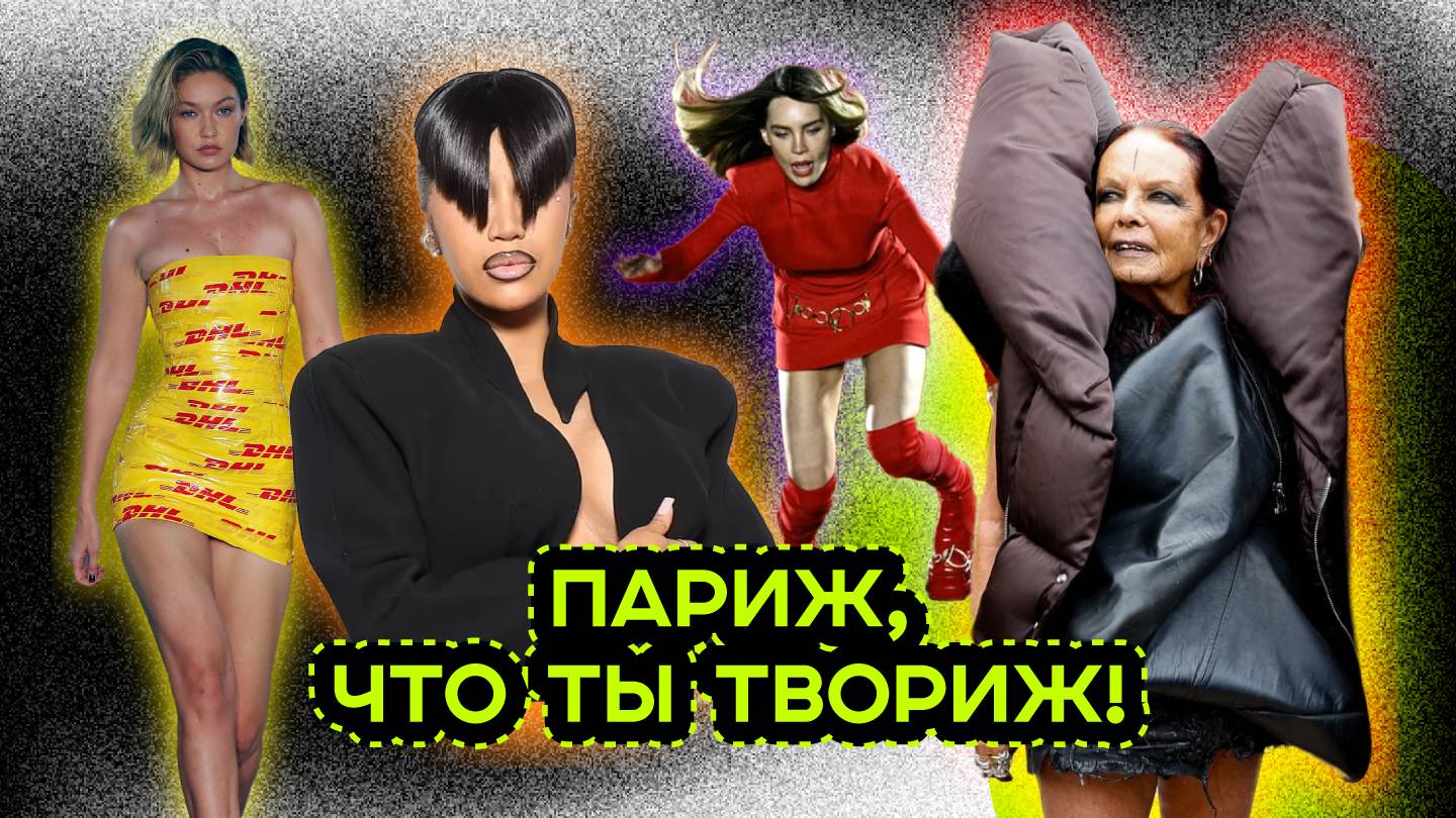 НОВАЯ МОДА 2025 смотреть онлайн