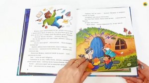 СКАЗКИ ЗВЁЗДНОГО ЛЕСА