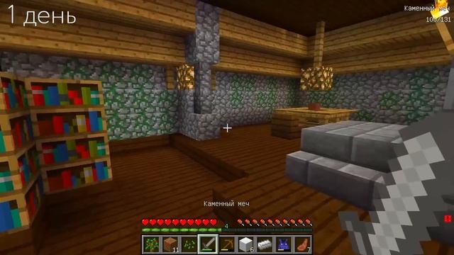 ЕХЕ ИЩЕТ ОБЫЧНОГО НОЛИКА В МАЙНКРАФТ смотреть онлайн