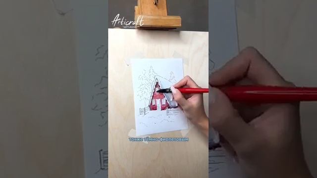 Нарисуем зимний домик 🏠 с Артикрафт-клаб смотреть онлайн