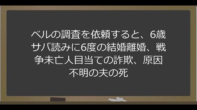 ハインライン「夏への扉」の解説　その② смотреть онлайн