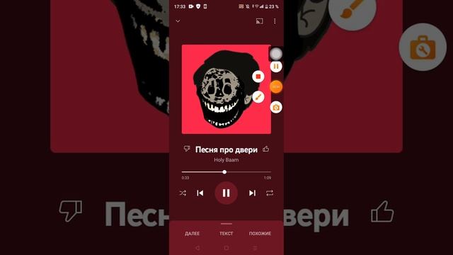 песня про двери смотреть онлайн