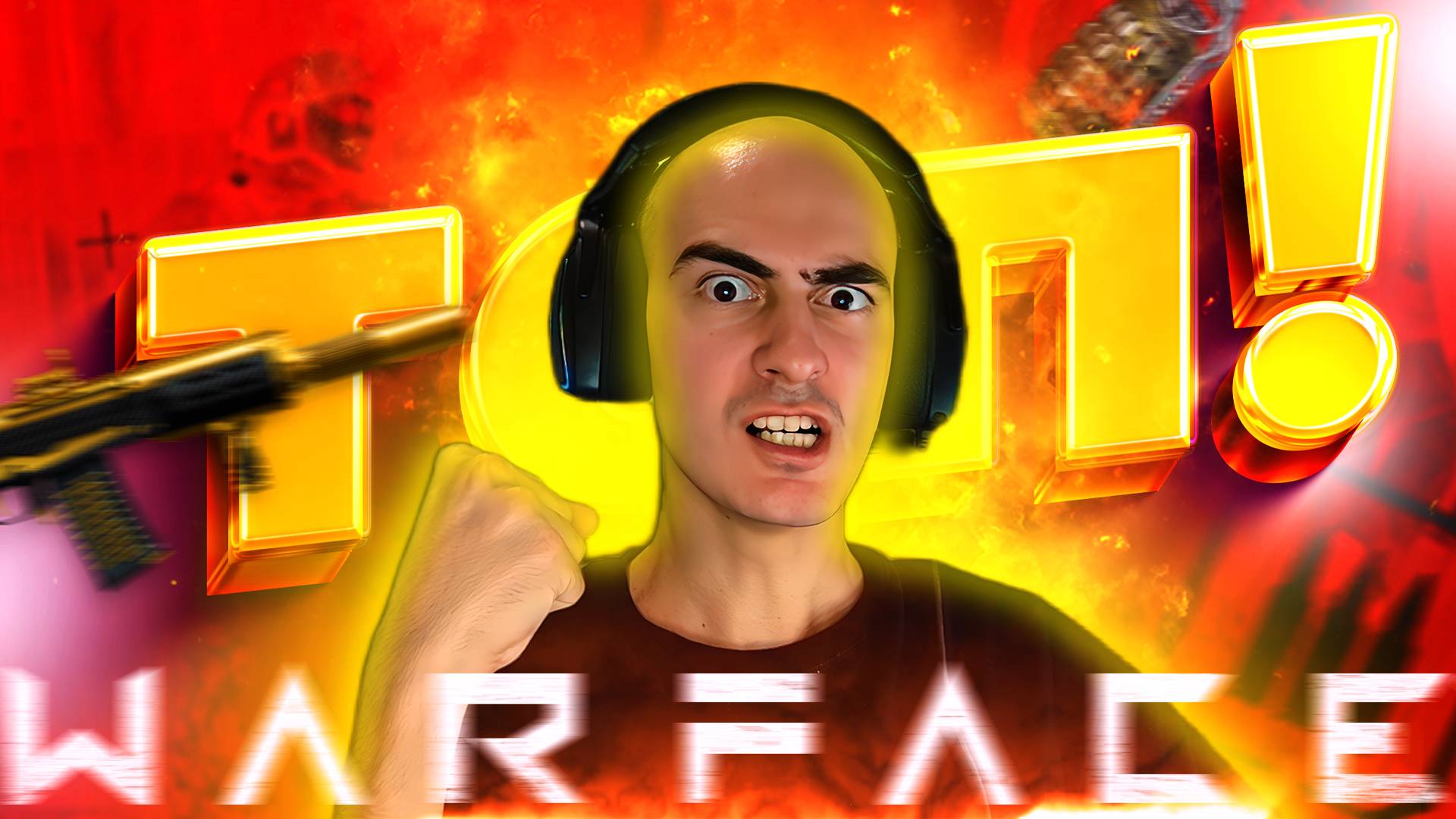 Сколько фрагов может сделать новичок за один матч? Тест в Warface! смотреть онлайн