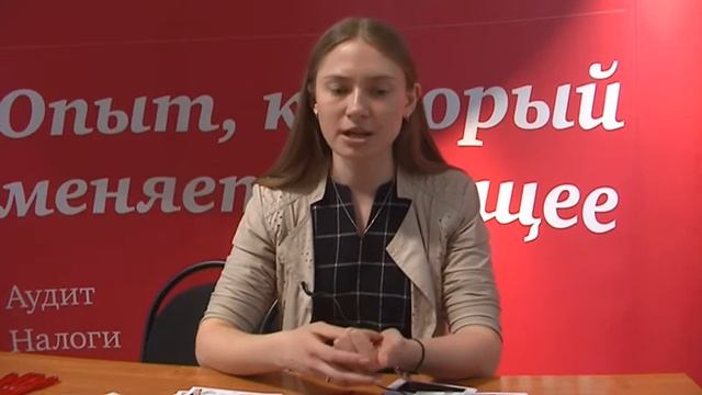 Дни карьеры «Путь к успеху» в РУДН смотреть онлайн