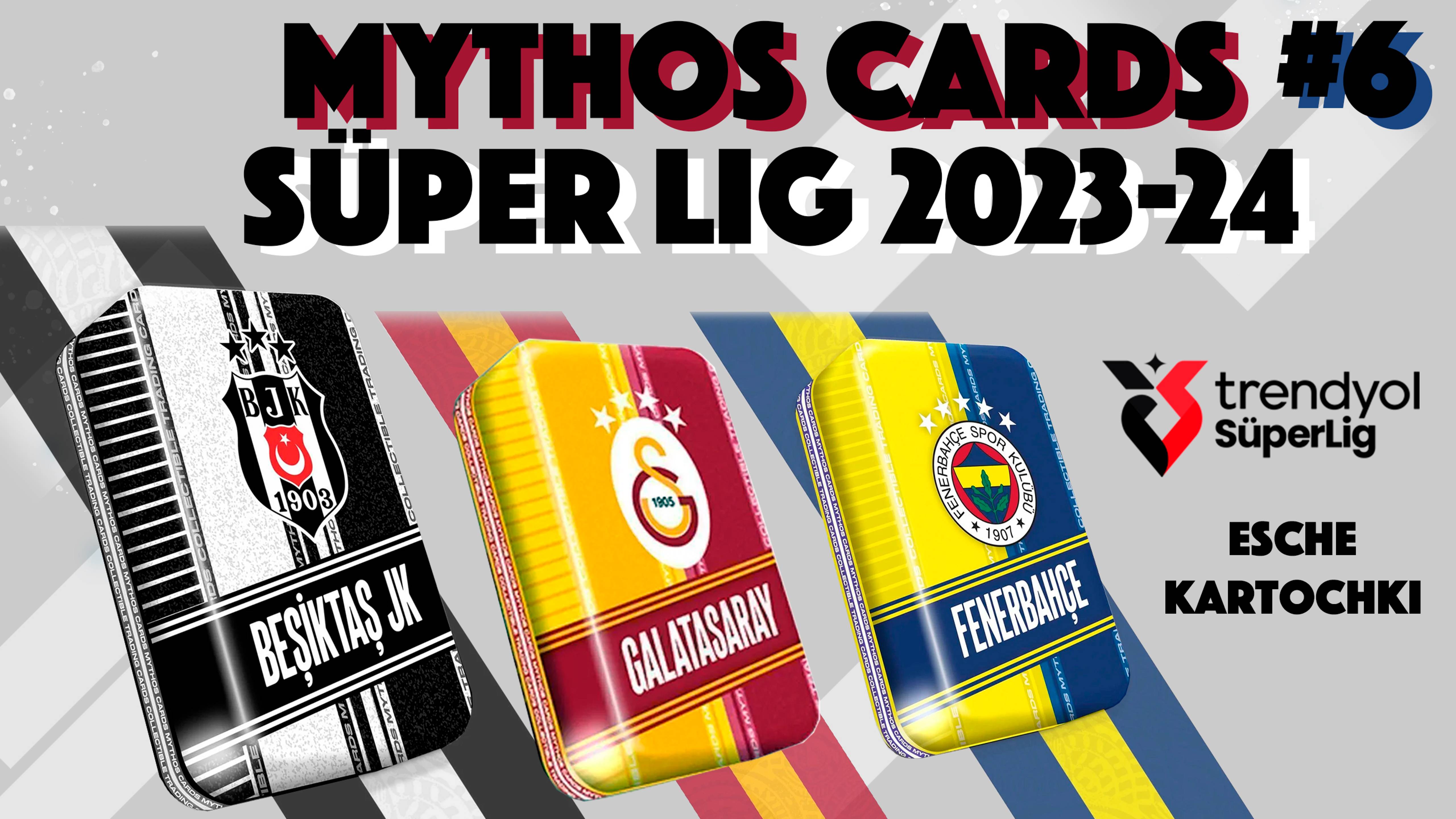 Распаковка карточек №6. MYTHOS CARDS 2023-2024: Beşiktaş, Fenerbahçe, Galatasaray