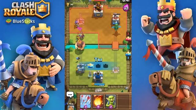 CLASH ROYALE НАЧАЛО №1 смотреть онлайн